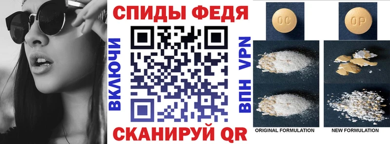 АМФЕТАМИН Розовый  Нижний Тагил 