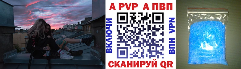 Alpha-PVP Crystall  Нижний Тагил 