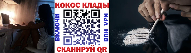 блэк спрут рабочий сайт  наркошоп  Нижний Тагил  КОКАИН 97% 