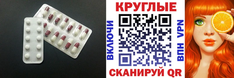 Экстази 280мг Нижний Тагил