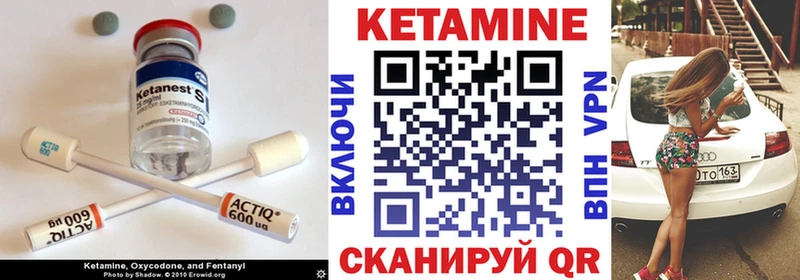 мега вход Нижний Тагил Кетамин ketamine наркота