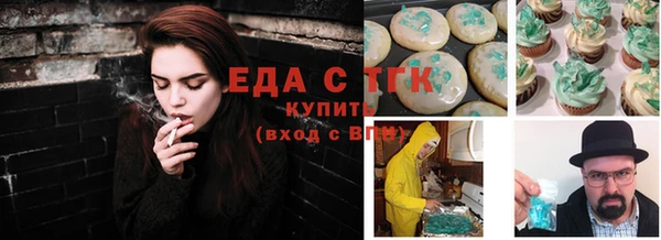 спайс Верхнеуральск