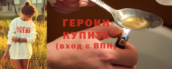 винт Богородицк