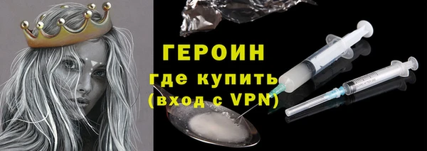 героин Богданович