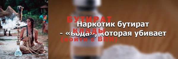 дмт Богородск