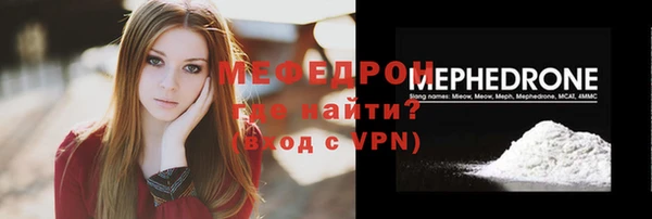 винт Богородицк