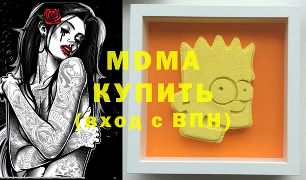 дмт Богородск