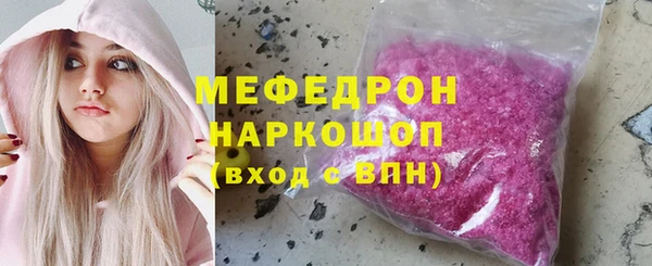 дмт Богородск