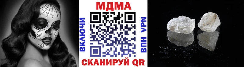 МЕГА   Нижний Тагил  МДМА VHQ  закладка 