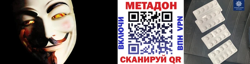 закладки  Нижний Тагил  кракен   нарко площадка состав  МЕТАДОН кристалл 