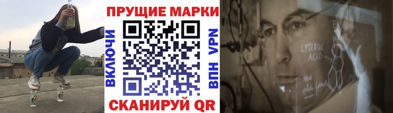Марки N-bome 1,5мг  продажа наркотиков  mega как зайти  Нижний Тагил 