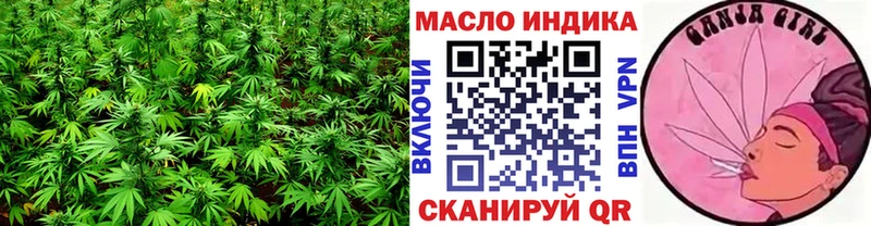 купить наркотик  hydra ссылка  ТГК Wax  Нижний Тагил 