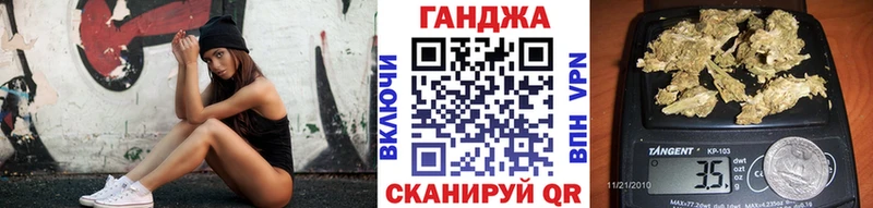 Конопля марихуана  Нижний Тагил 